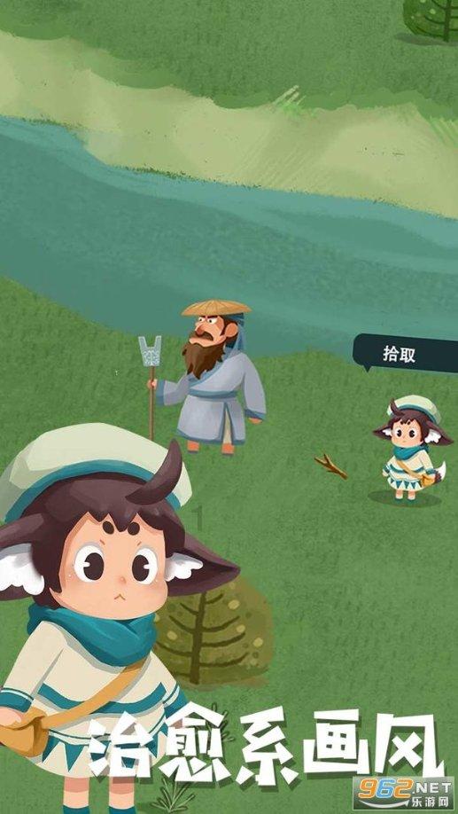 欲望之屋神马网游戏画面
